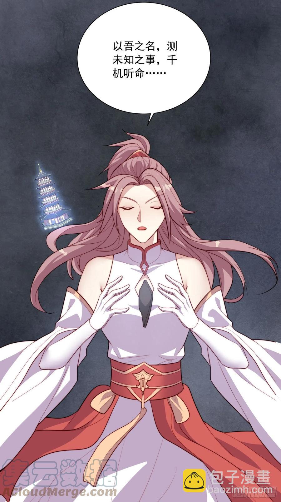 094 夫妻同心破门18