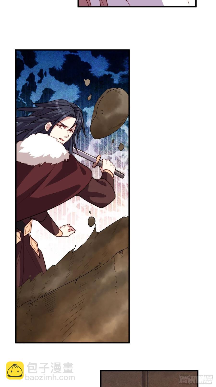 094 夫妻同心破门23