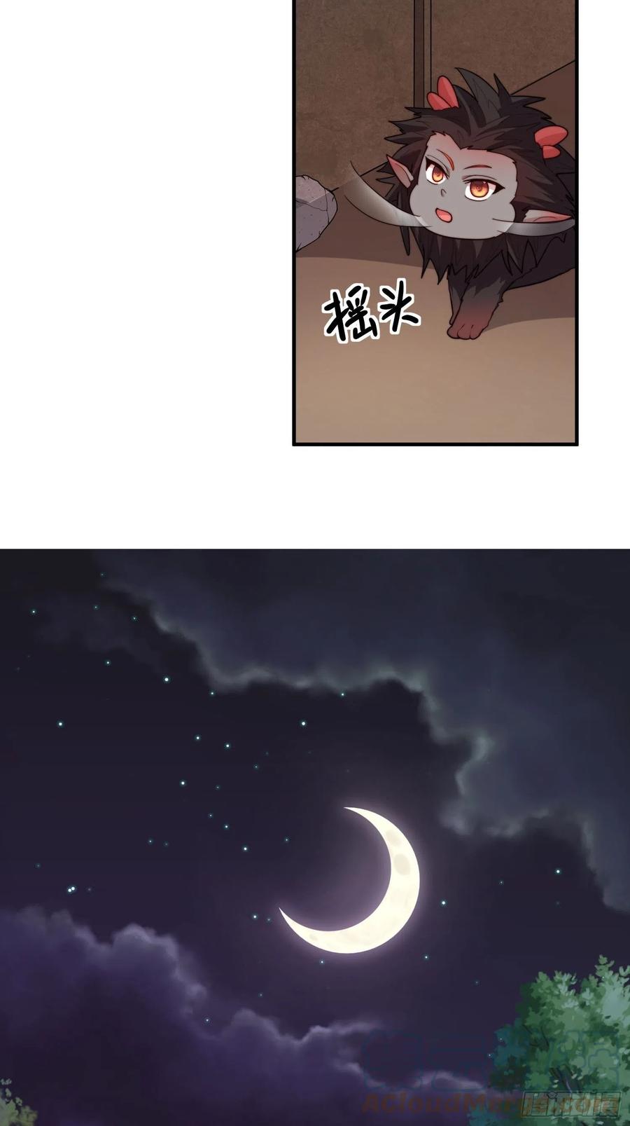 094 夫妻同心破门24