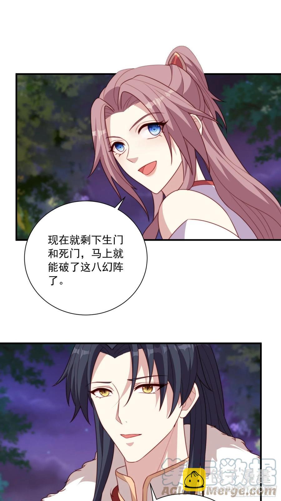 094 夫妻同心破门27