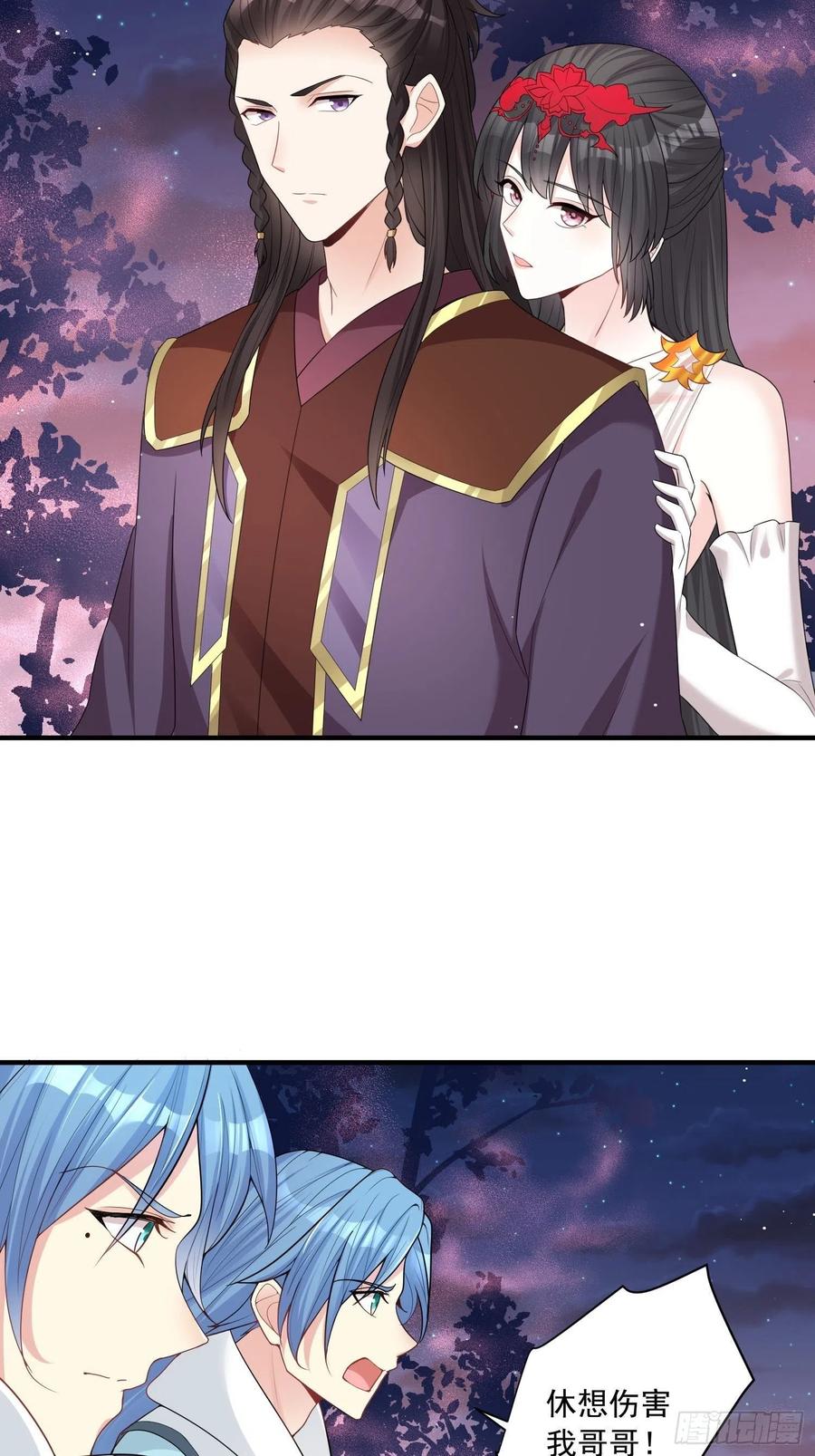 094 夫妻同心破门32