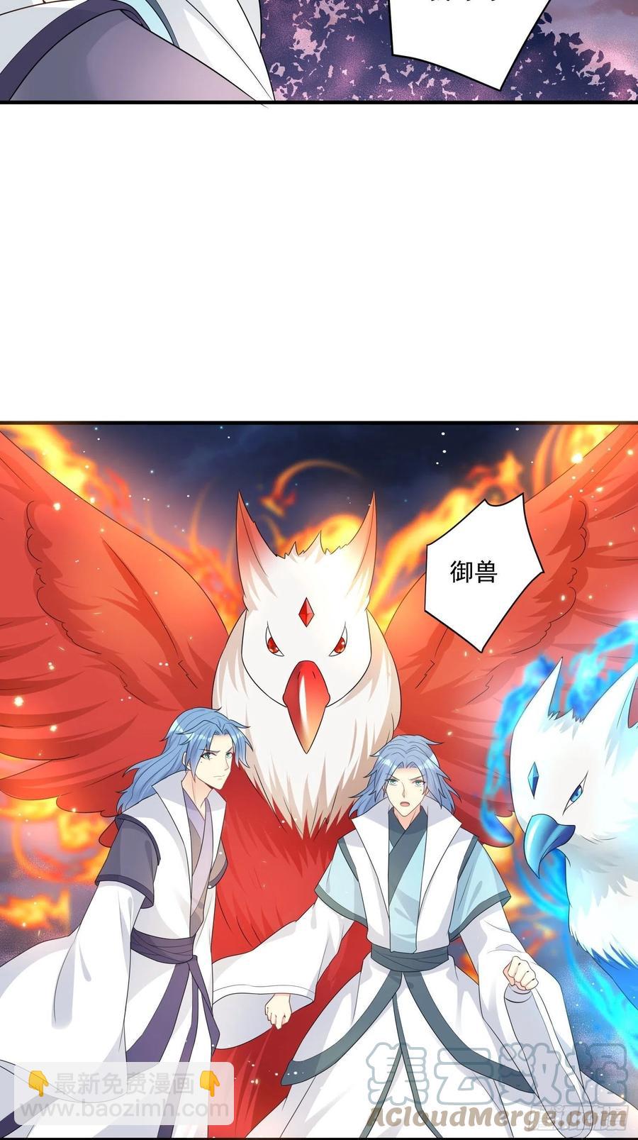094 夫妻同心破门33