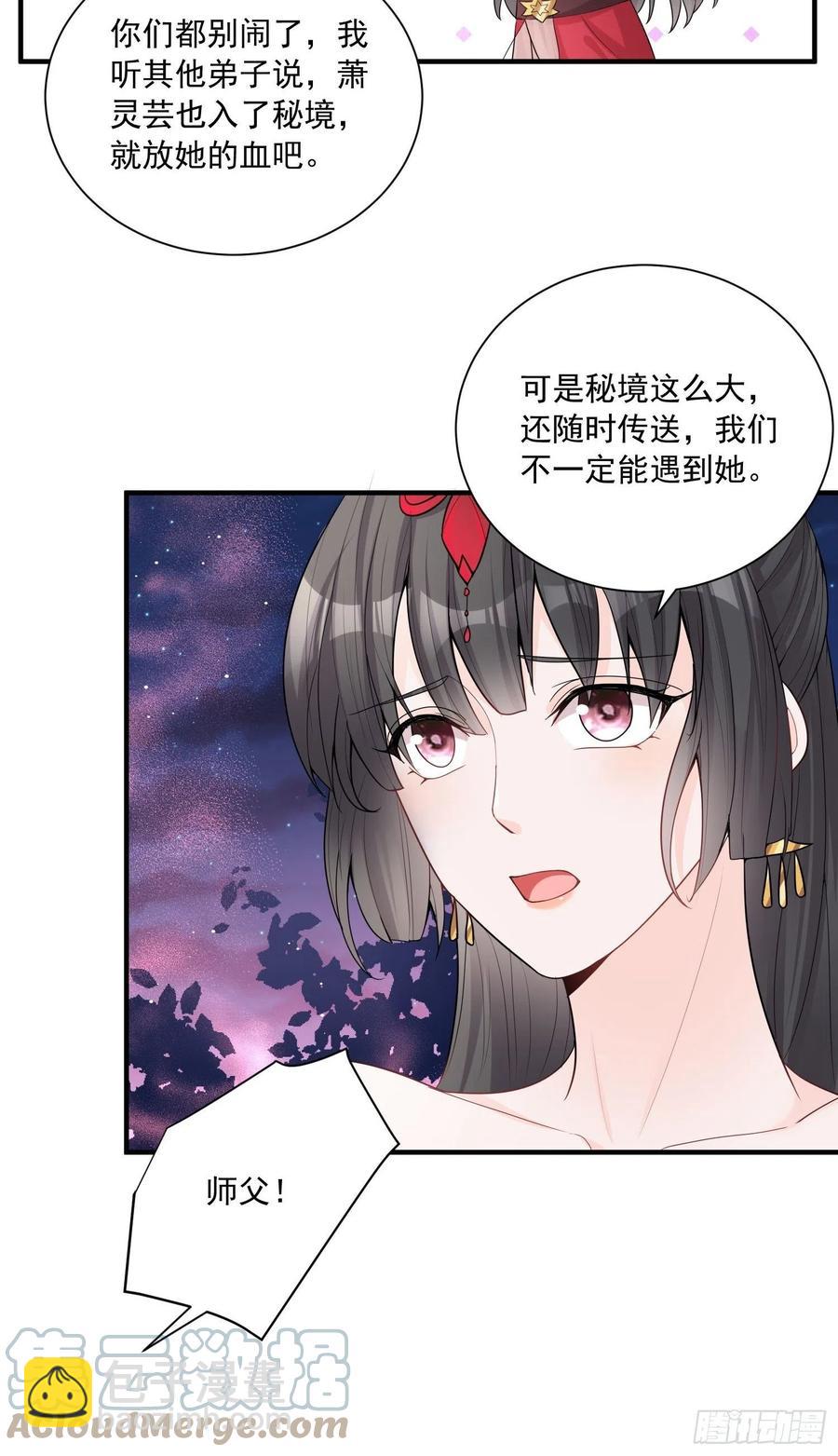 094 夫妻同心破门36