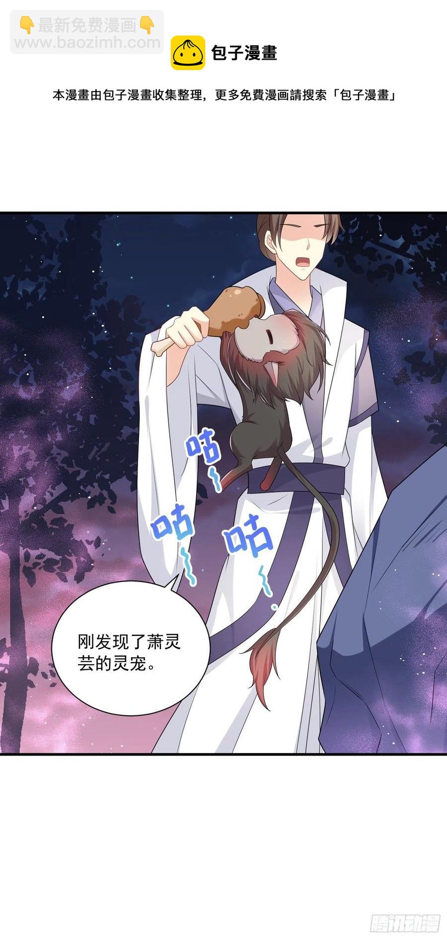 094 夫妻同心破门37