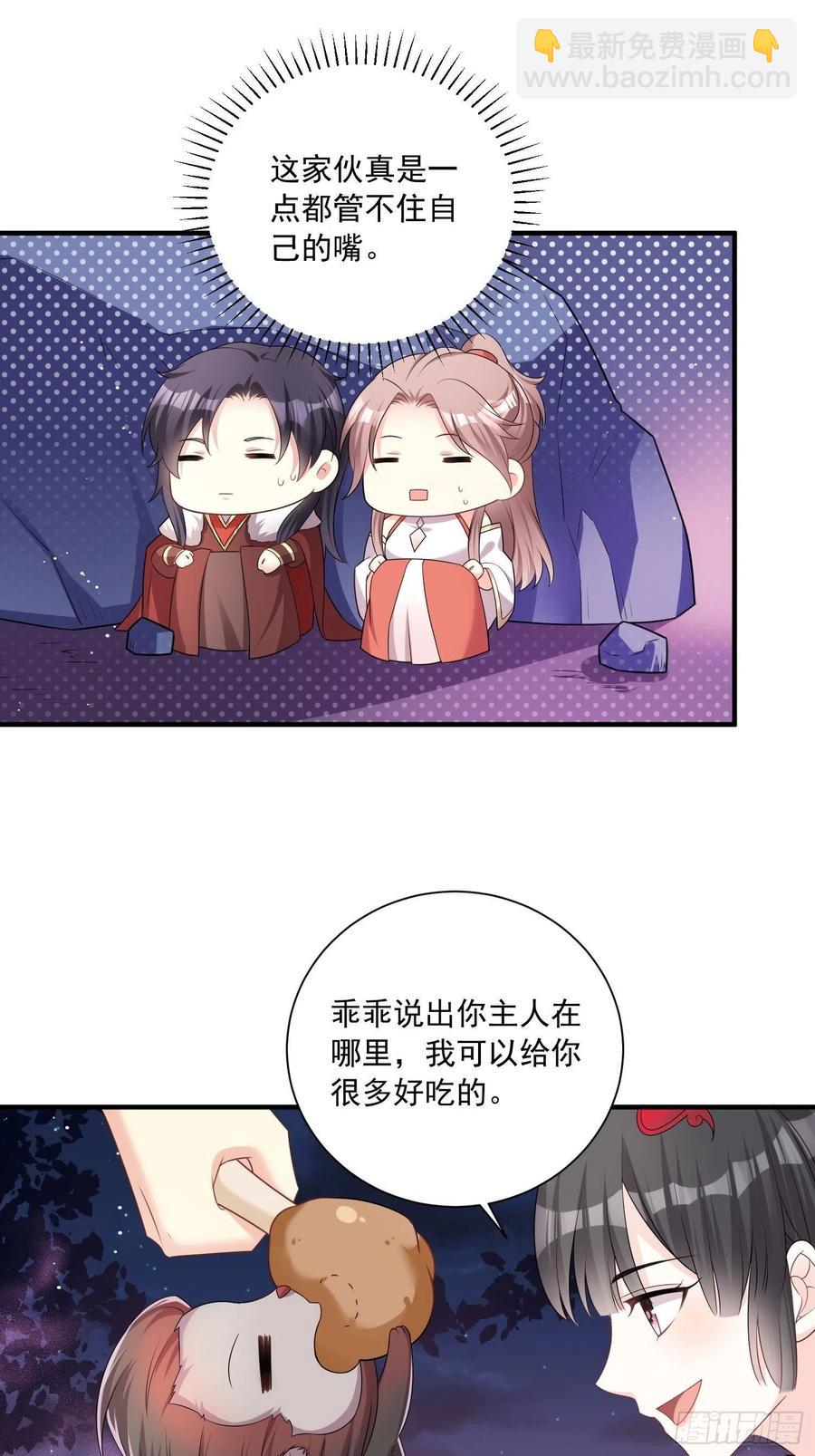 094 夫妻同心破门38