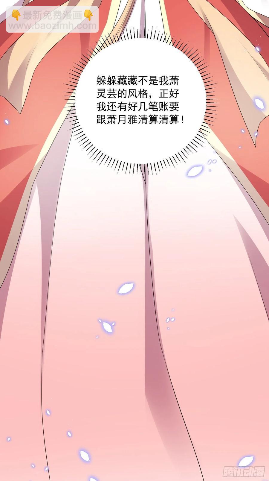 094 夫妻同心破门41