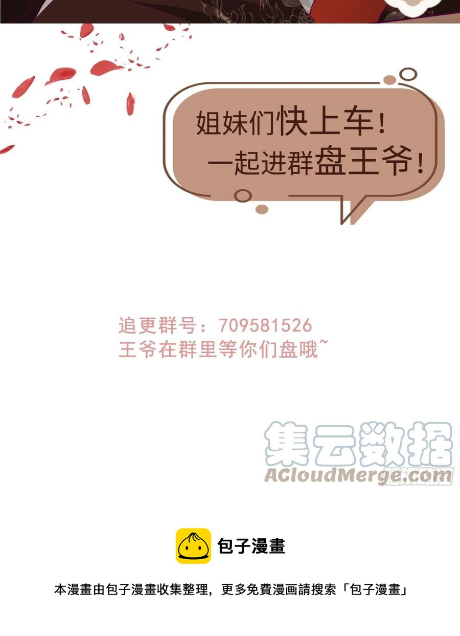 094 夫妻同心破门45