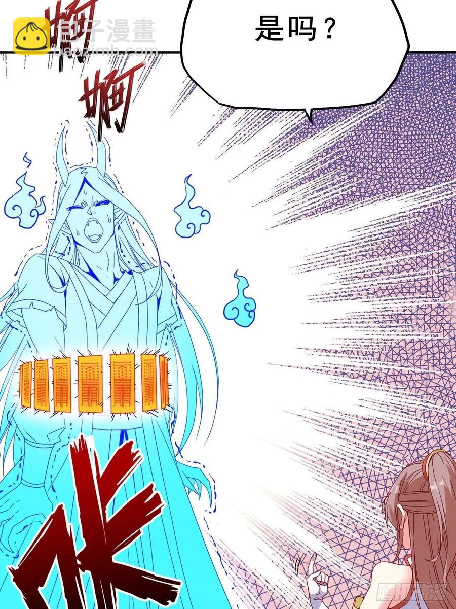 094 夫妻同心破门5
