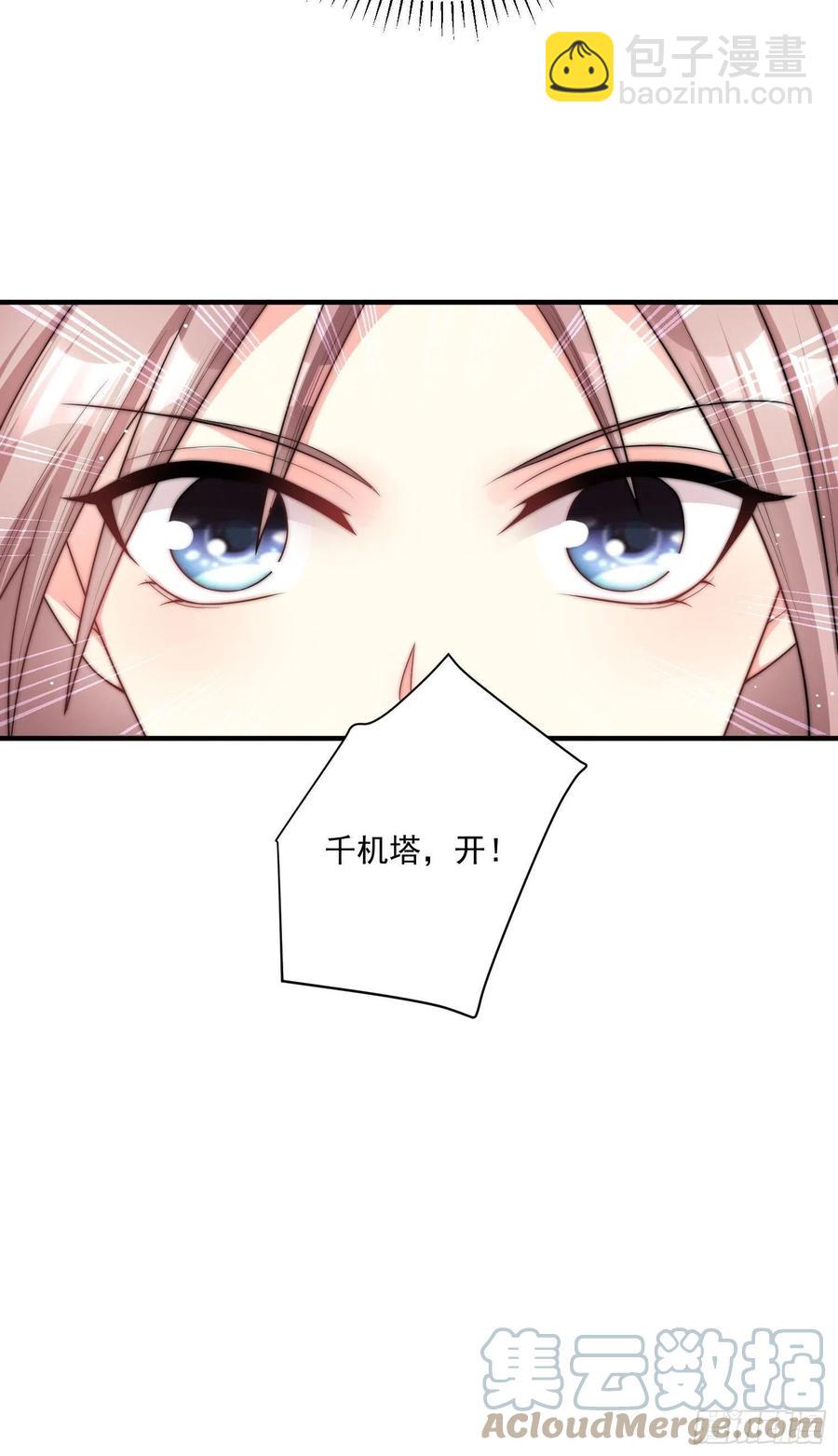 095 闯生门24