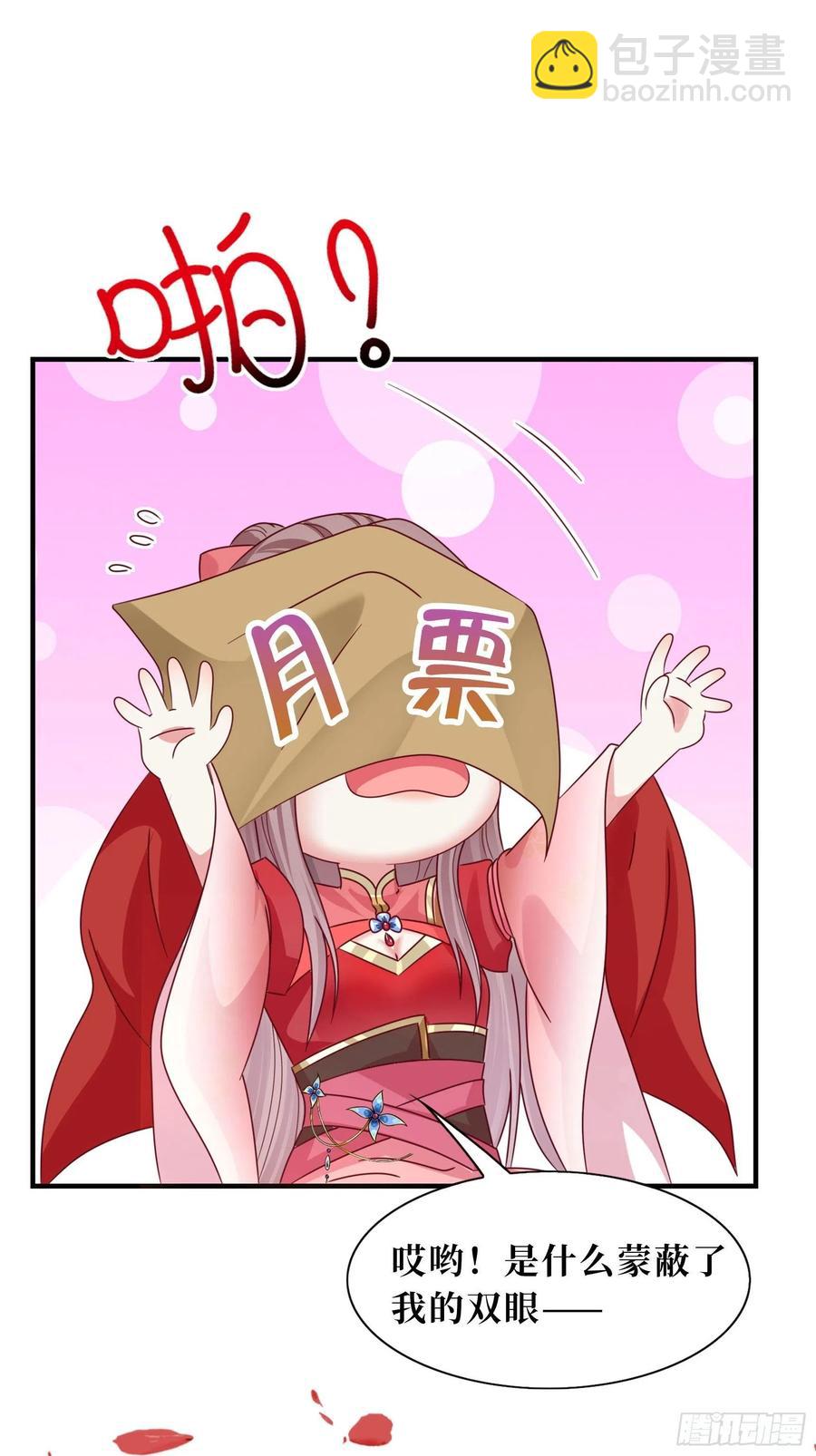 095 闯生门35