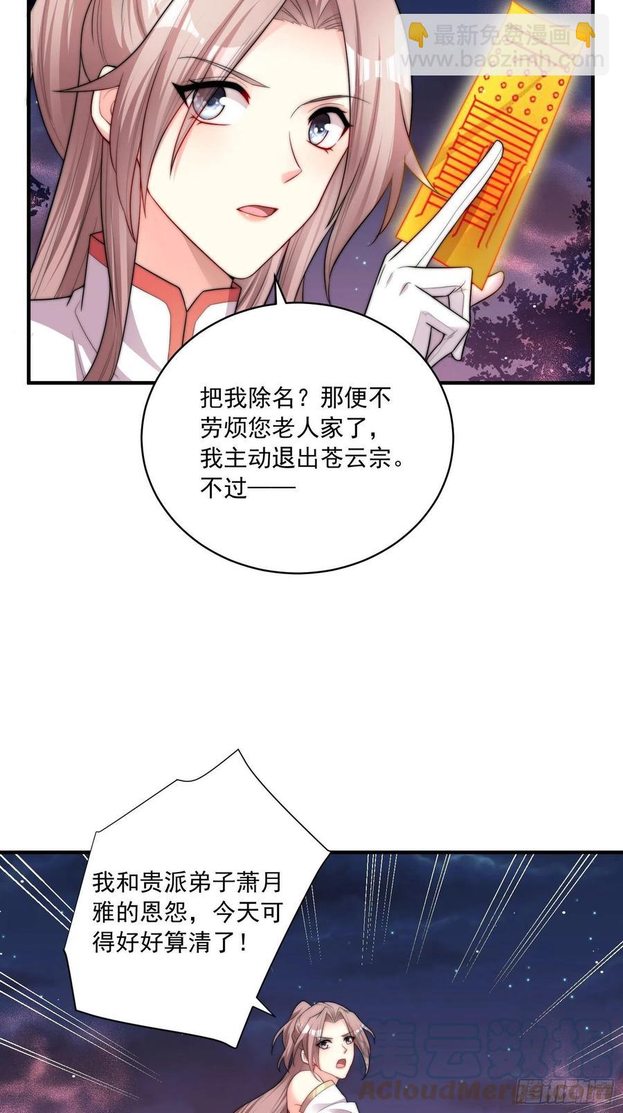 095 闯生门4