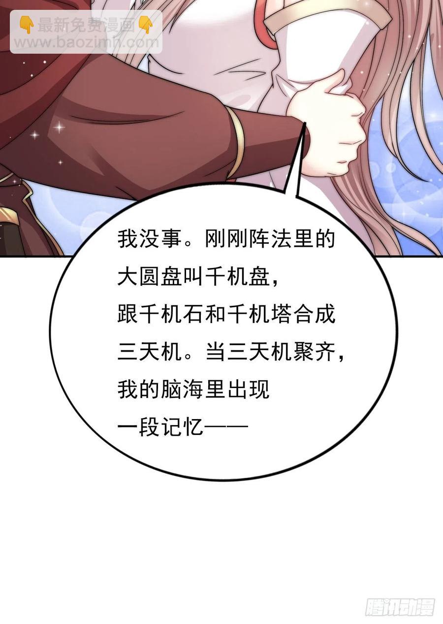 096 绝处逢生15