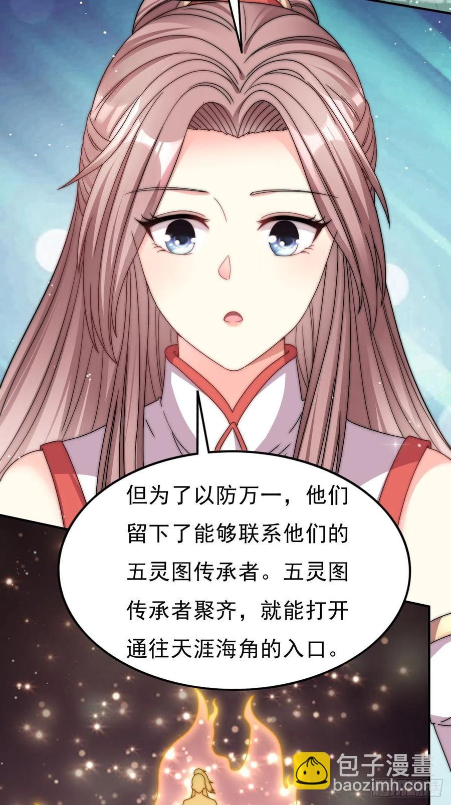 096 绝处逢生17