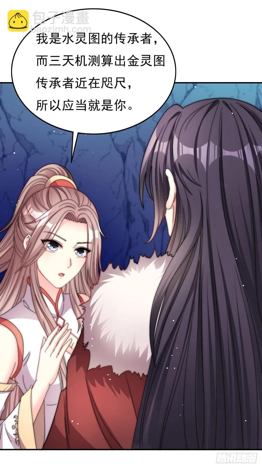 096 绝处逢生19