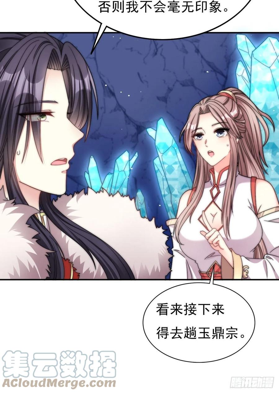 096 绝处逢生24