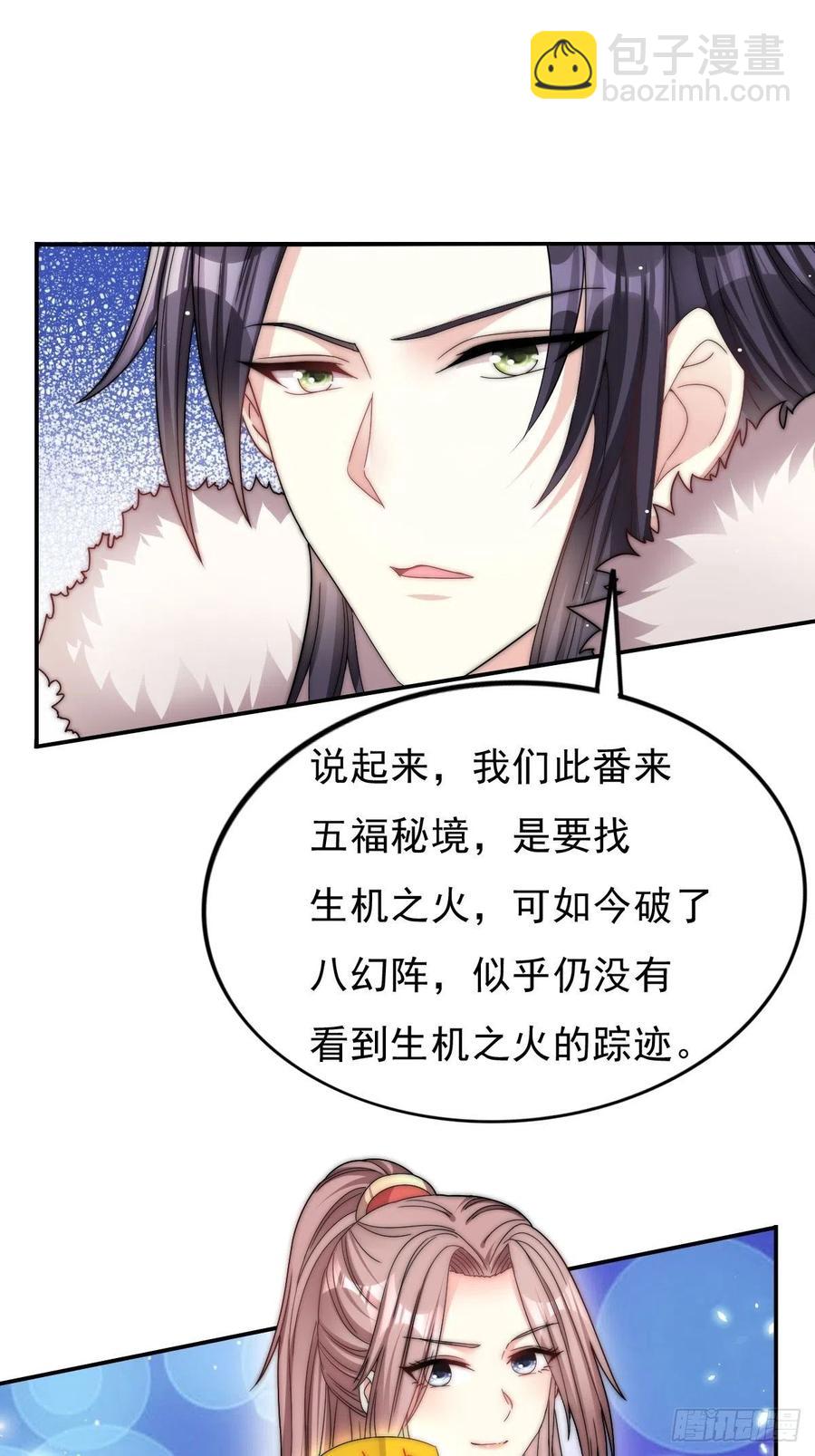 096 绝处逢生25