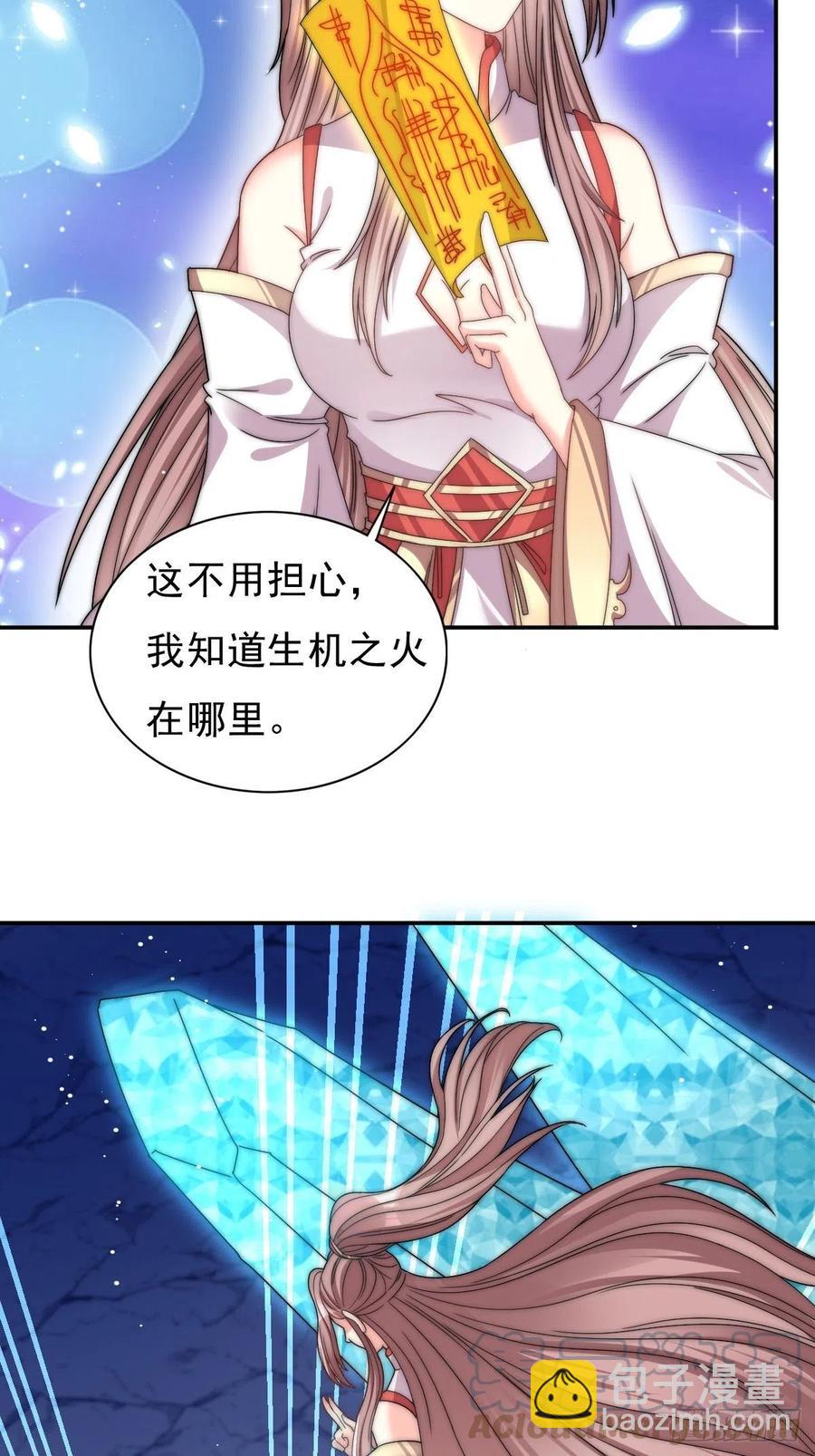 096 绝处逢生26