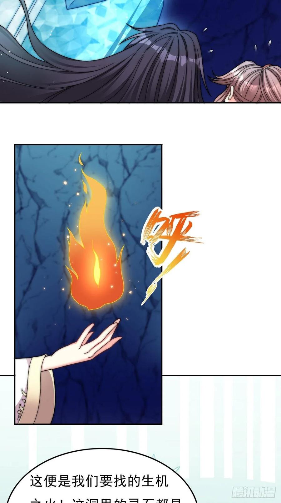 096 绝处逢生29