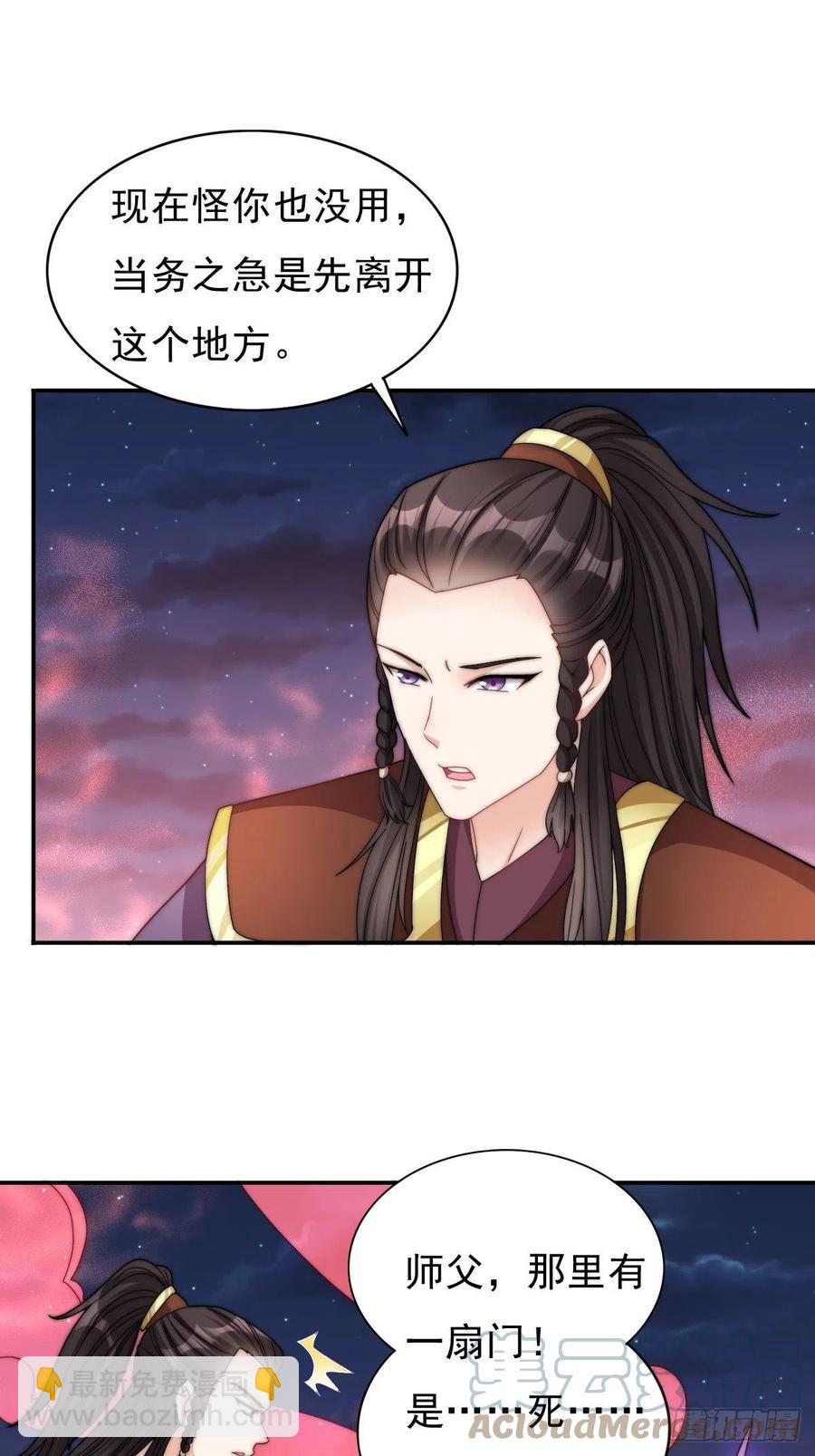 096 绝处逢生34