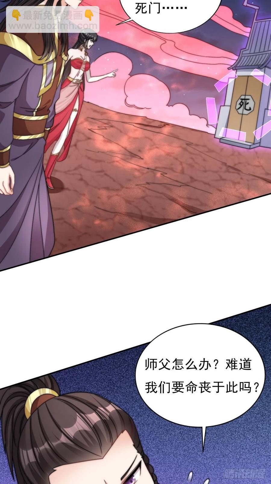 096 绝处逢生35