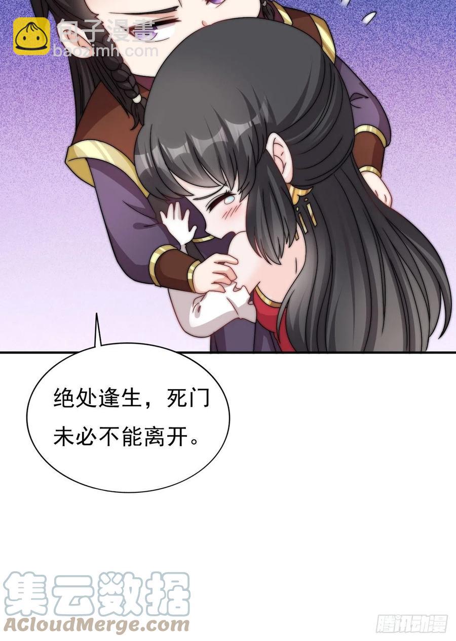 096 绝处逢生36