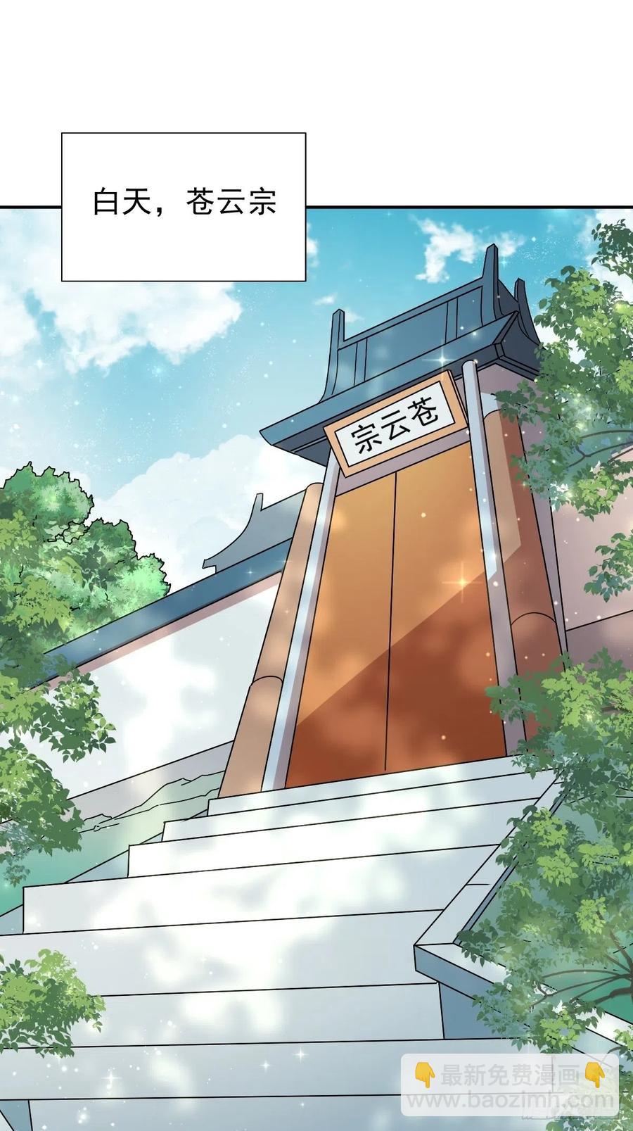 097 温泉的温情时刻1