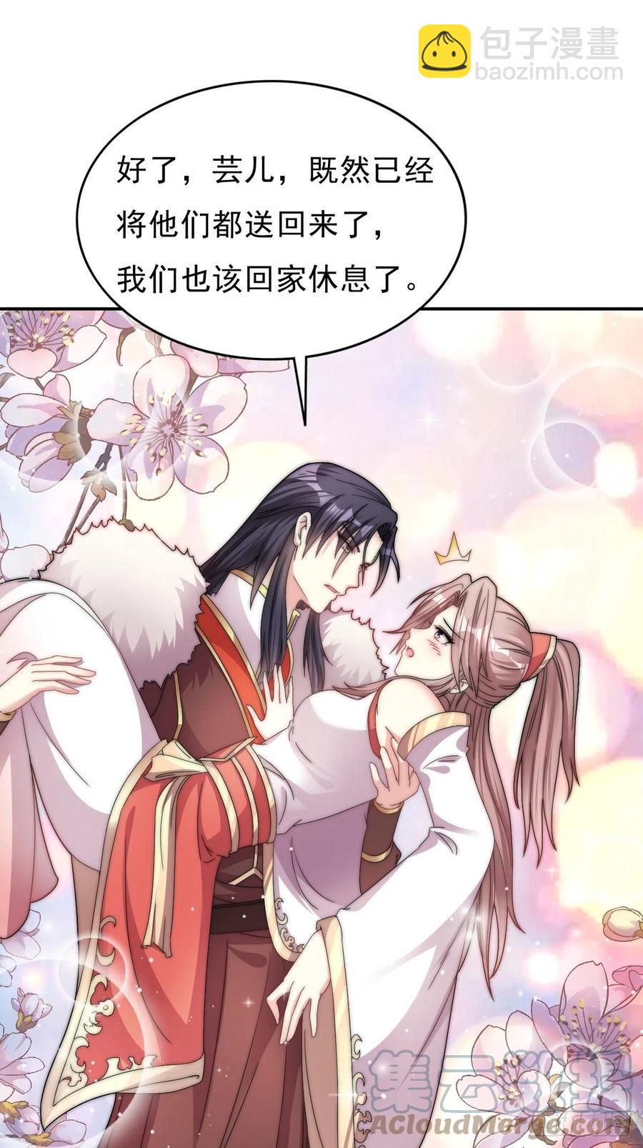 097 温泉的温情时刻10