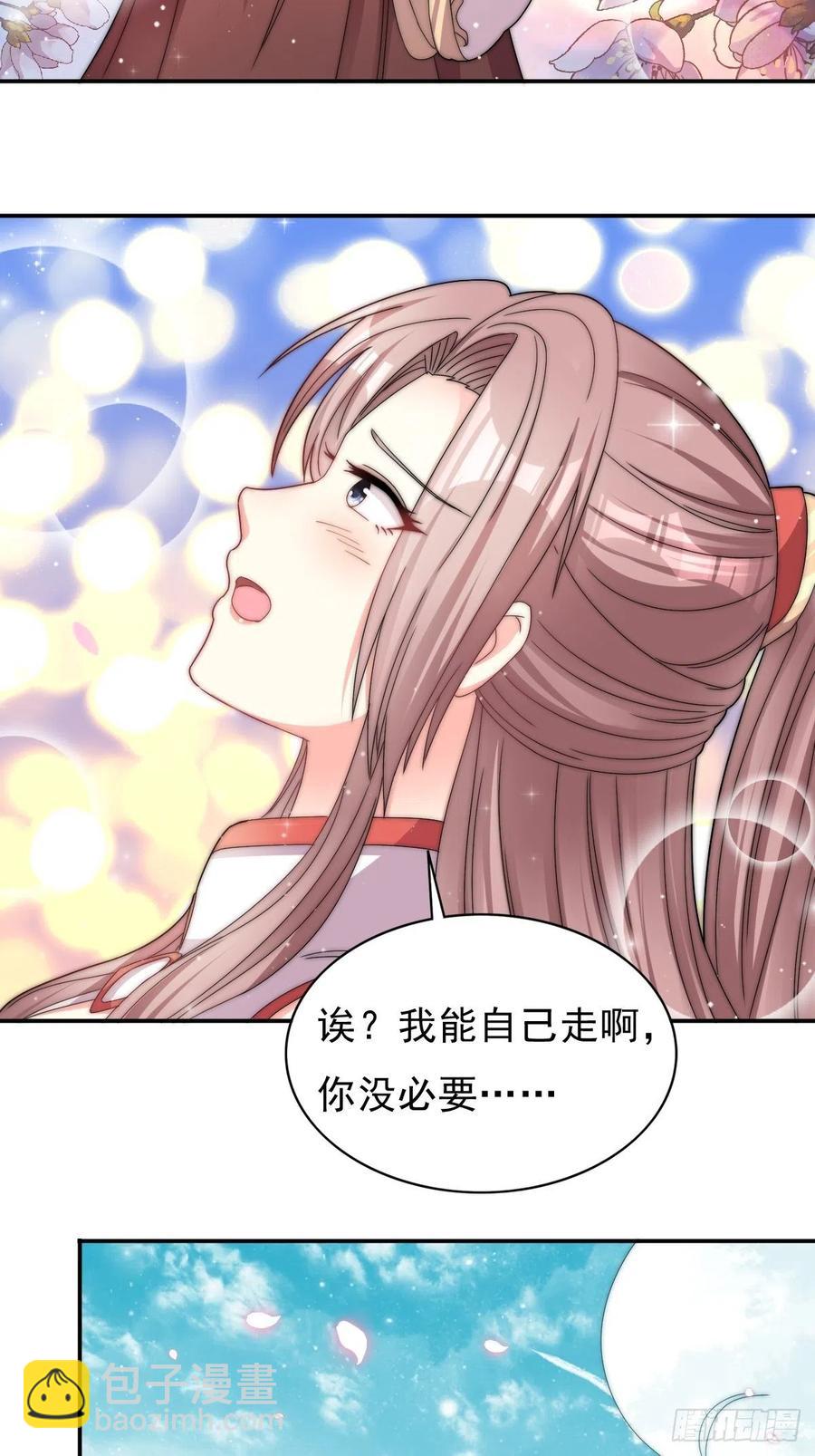 097 温泉的温情时刻11