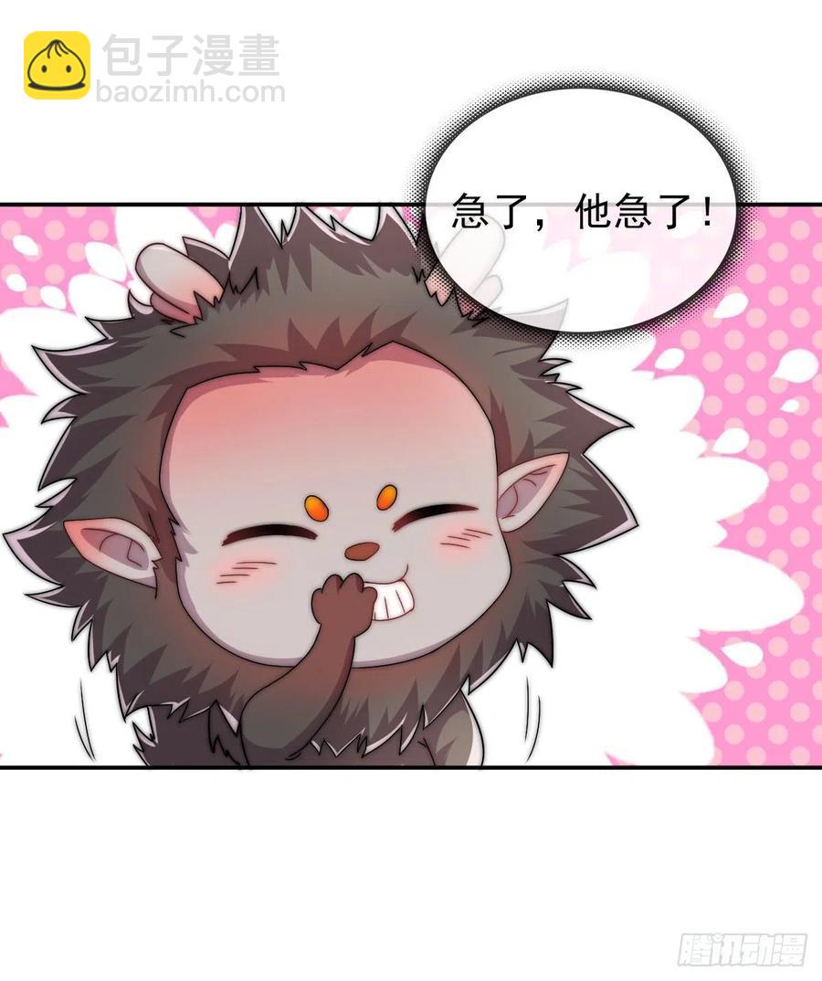 097 温泉的温情时刻13