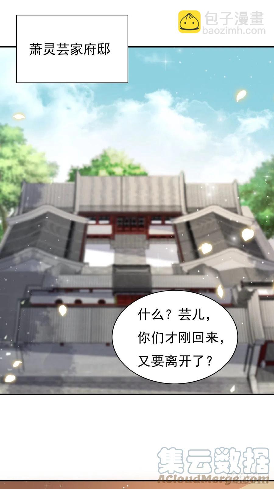 097 温泉的温情时刻14