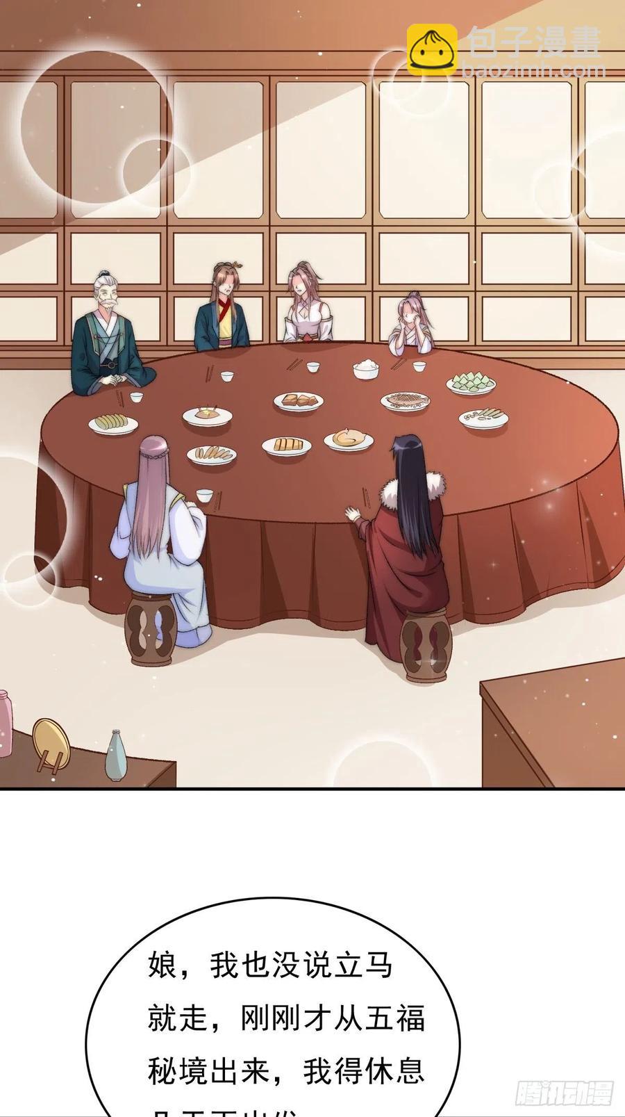 097 温泉的温情时刻15