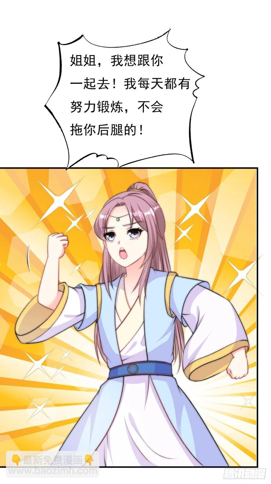 097 温泉的温情时刻17