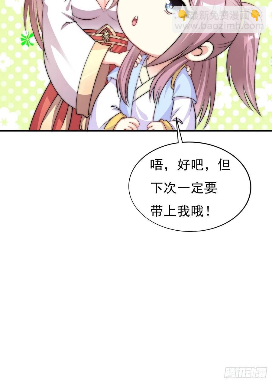 097 温泉的温情时刻19