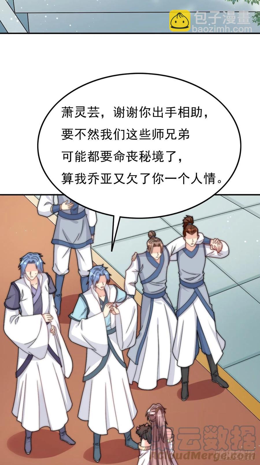 097 温泉的温情时刻2