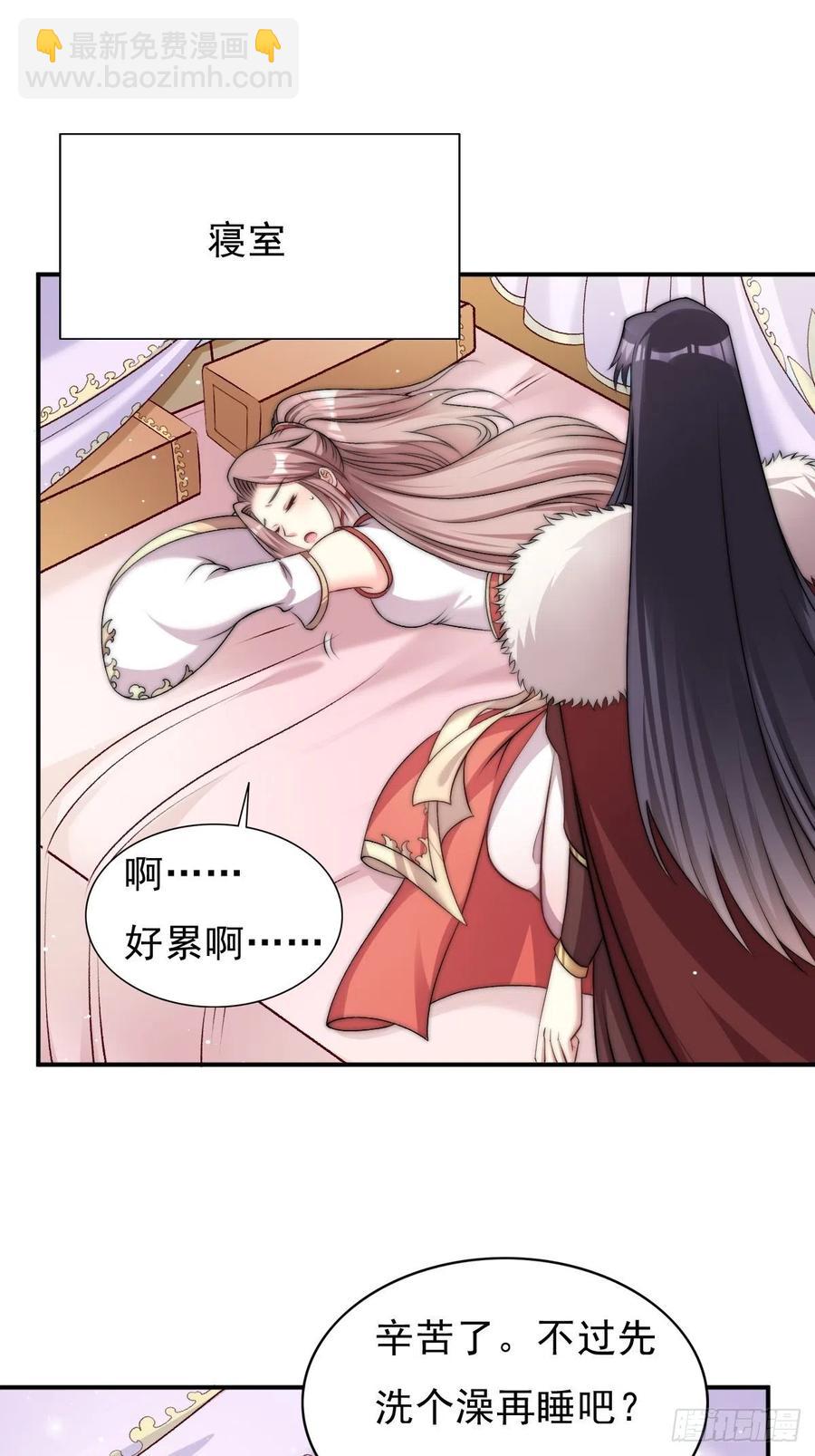 097 温泉的温情时刻21