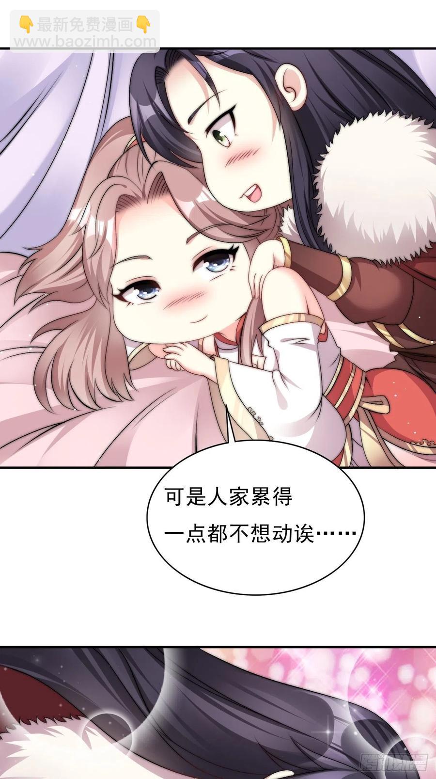 097 温泉的温情时刻23