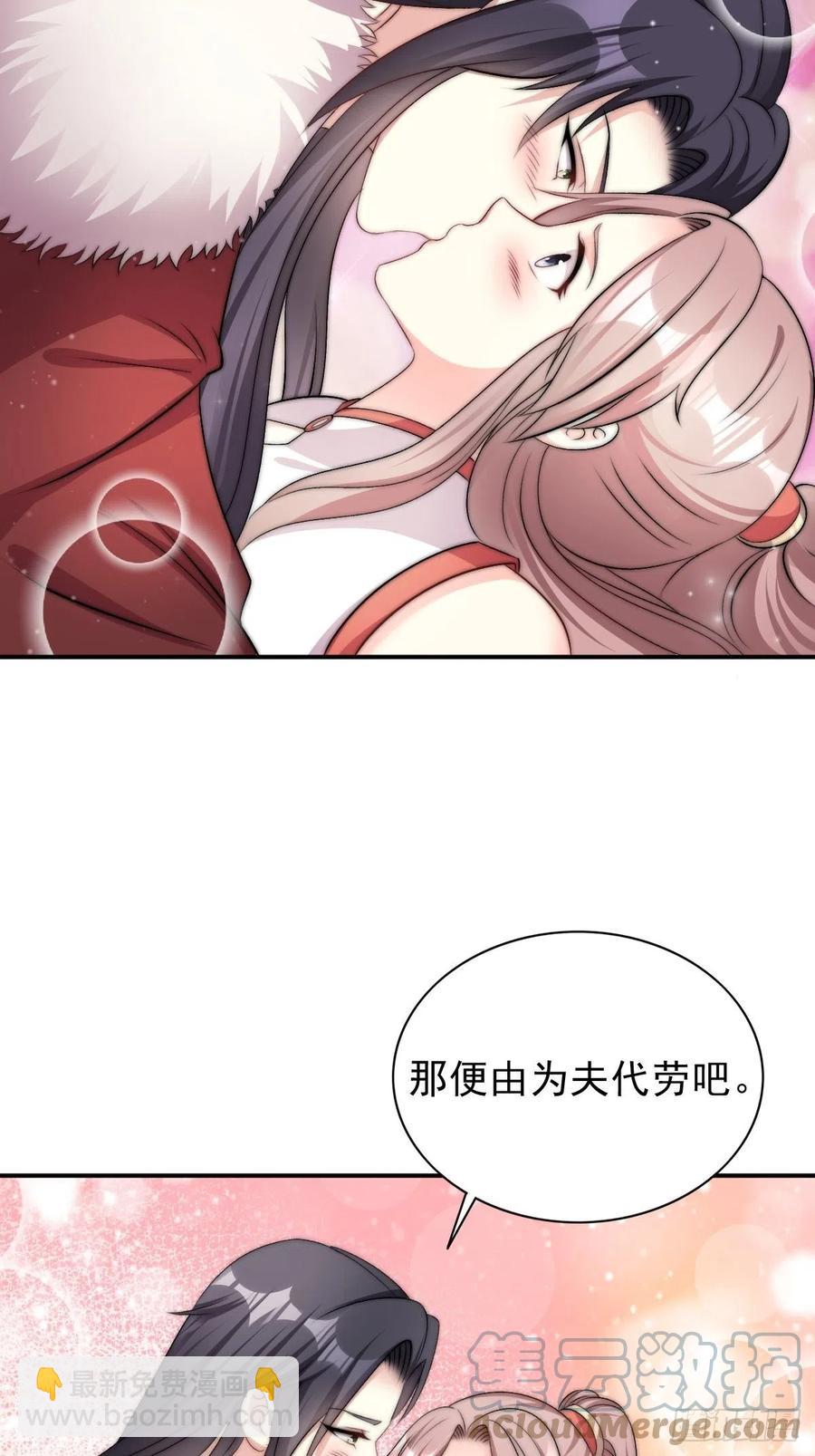 097 温泉的温情时刻24