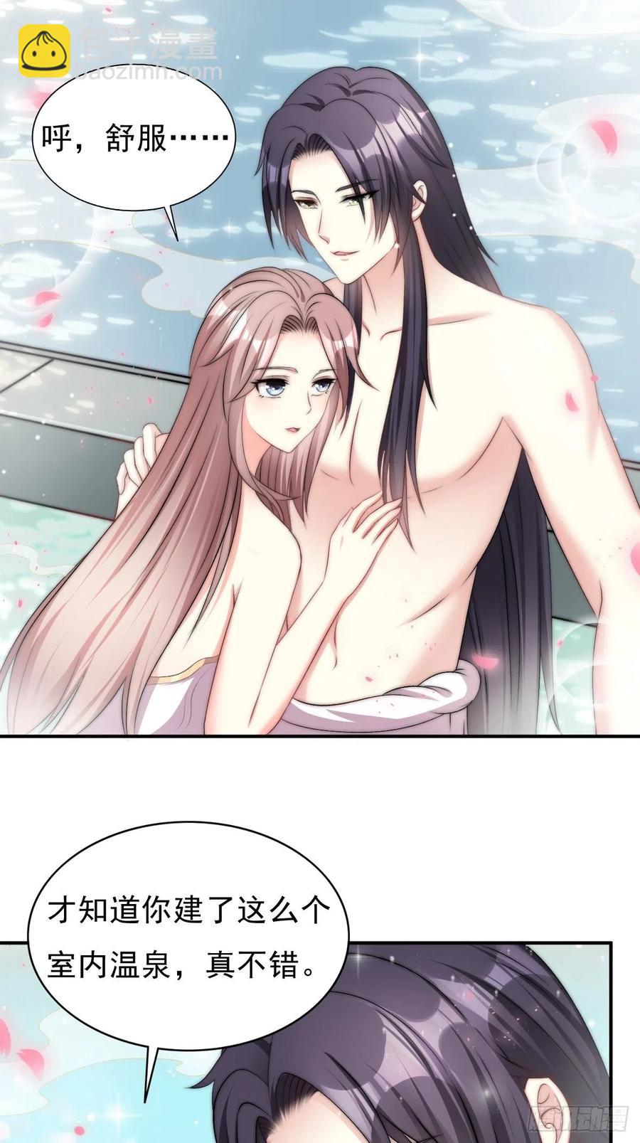 097 温泉的温情时刻27