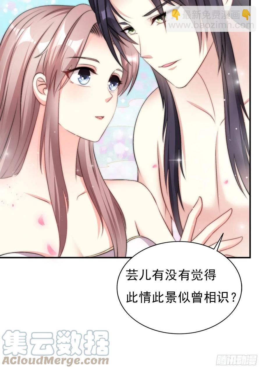 097 温泉的温情时刻28