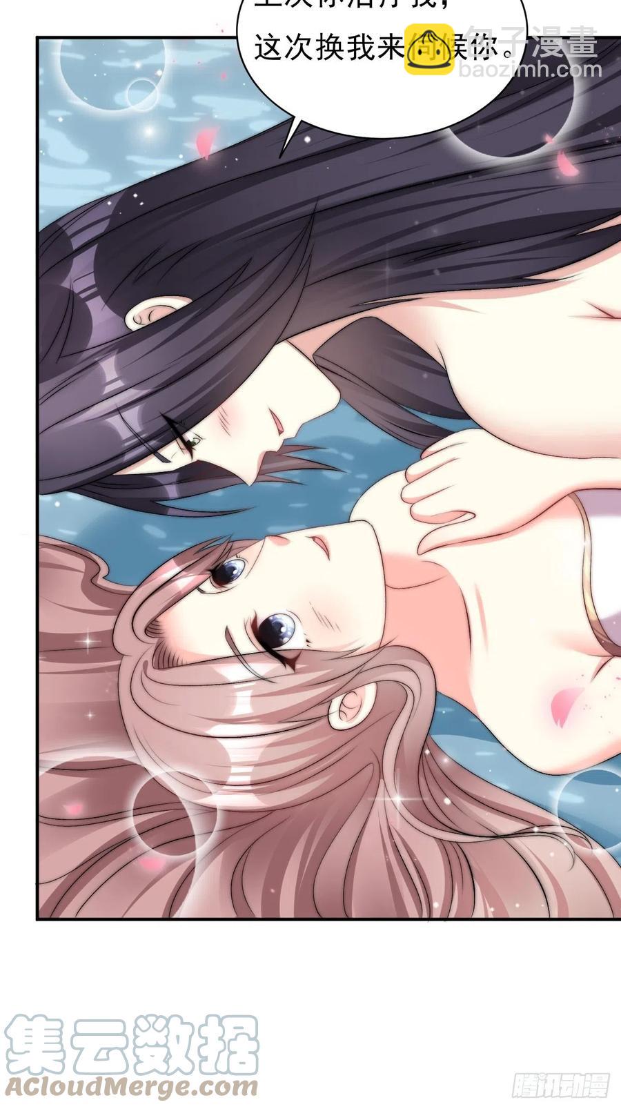 097 温泉的温情时刻30