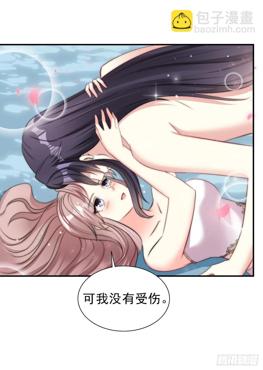 097 温泉的温情时刻31