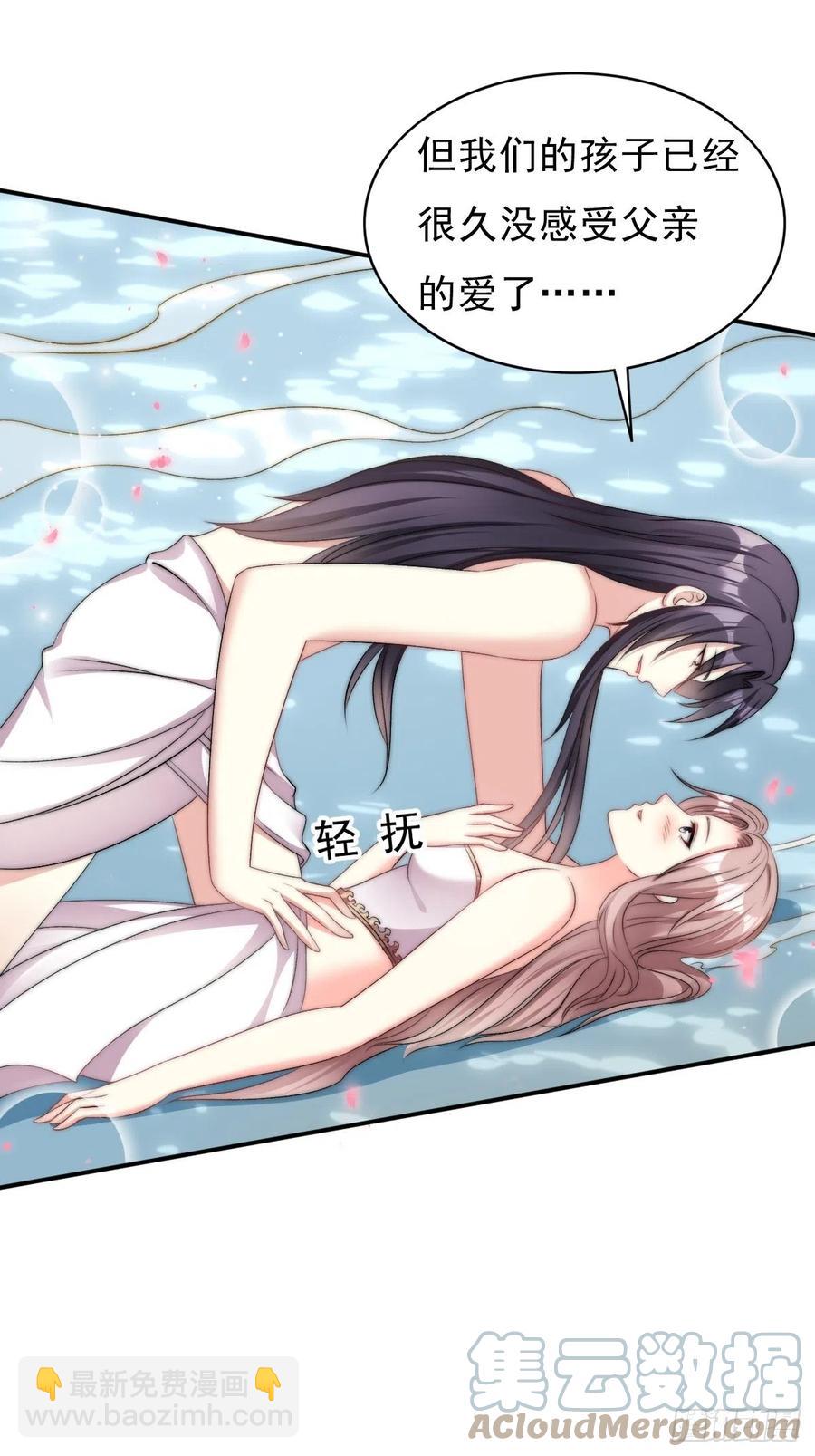097 温泉的温情时刻32