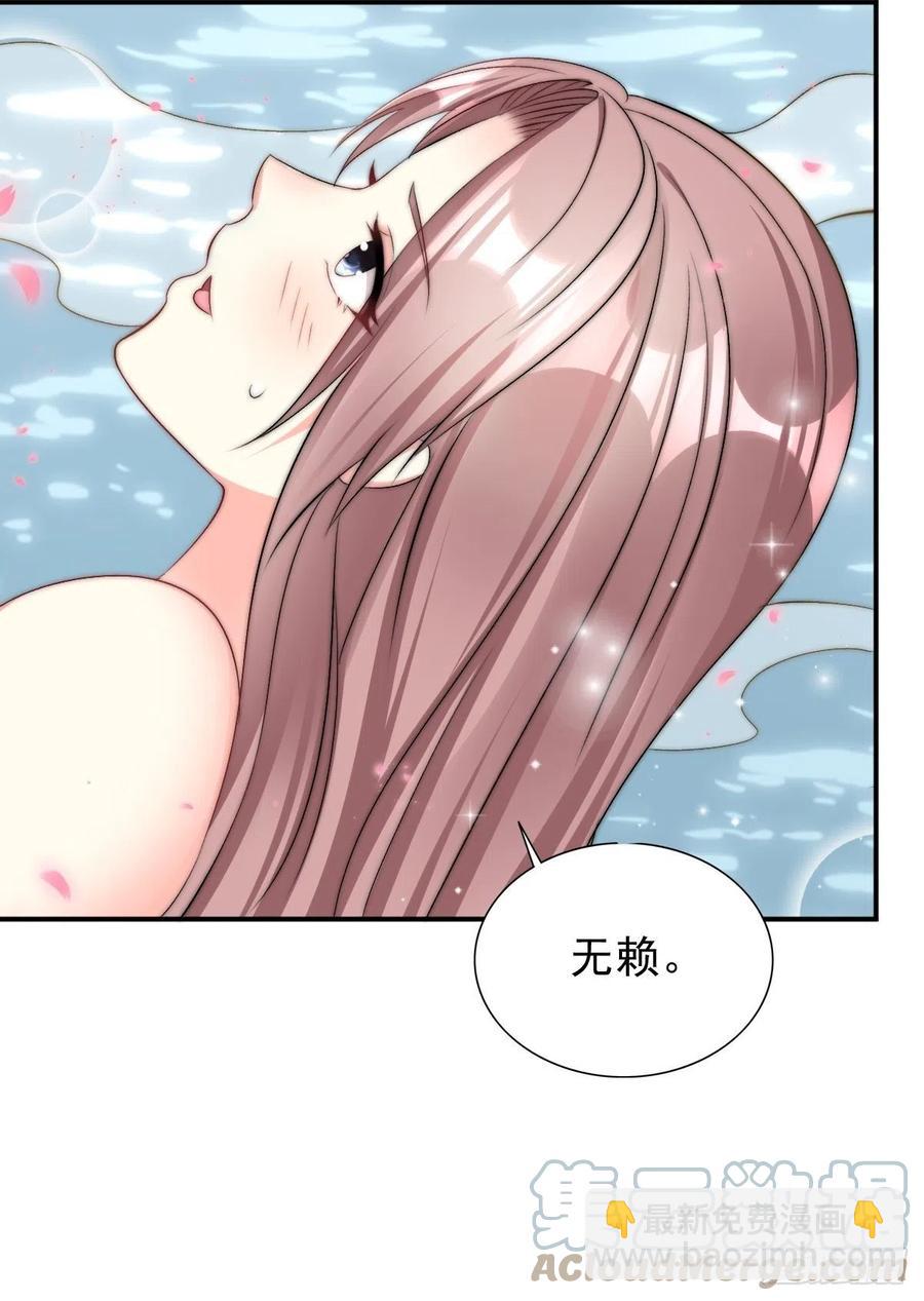 097 温泉的温情时刻34