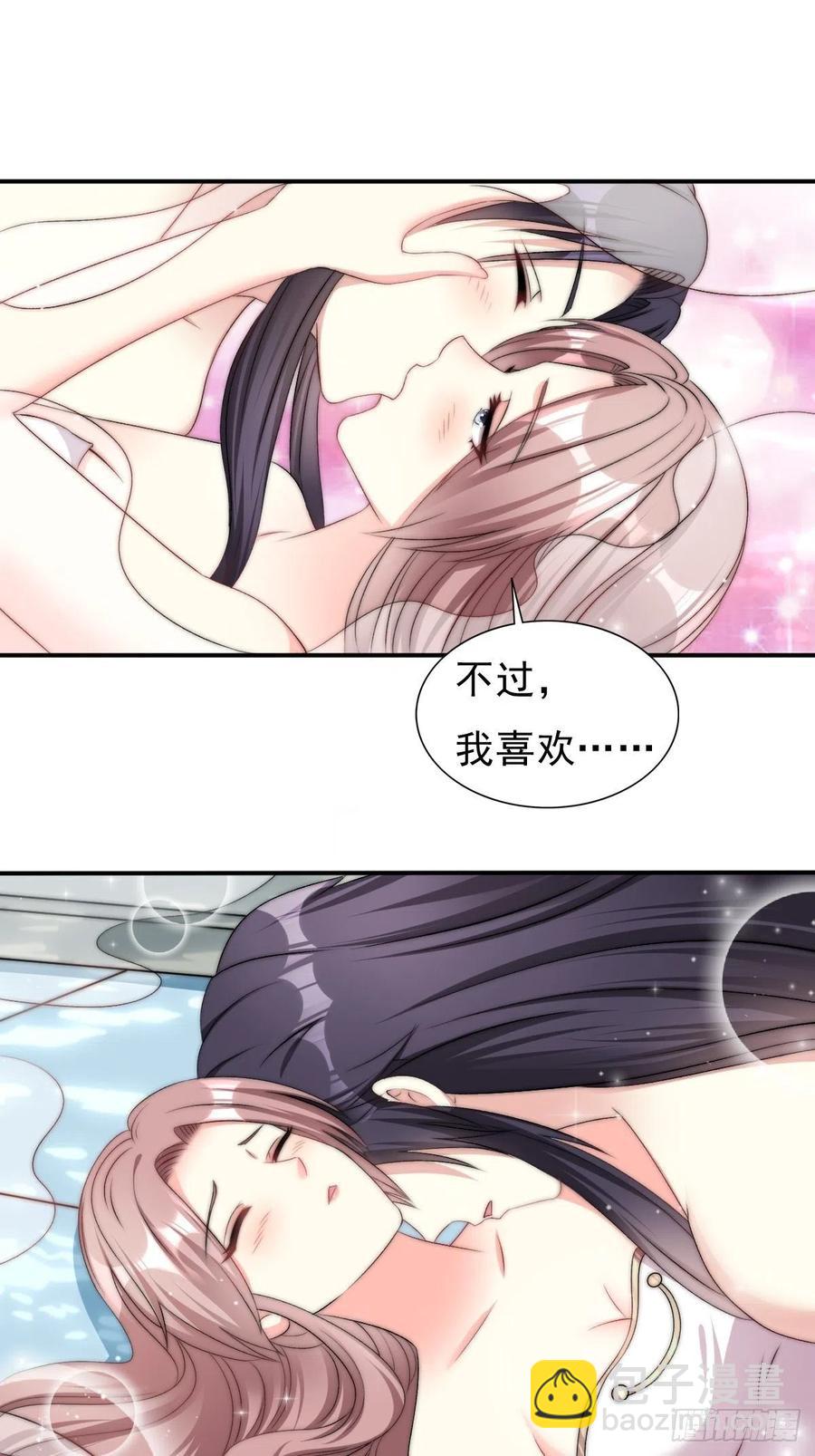 097 温泉的温情时刻35