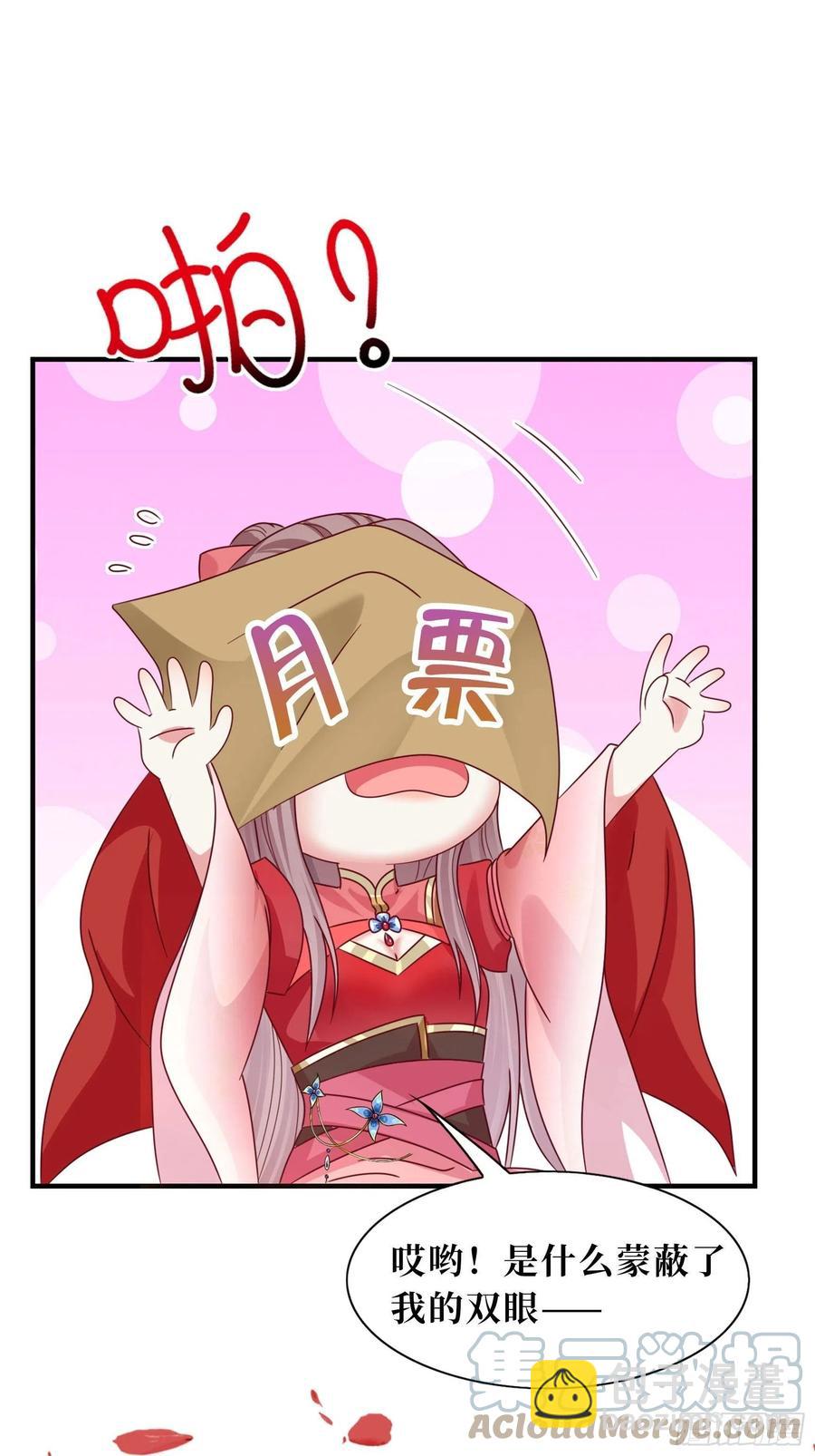 097 温泉的温情时刻38