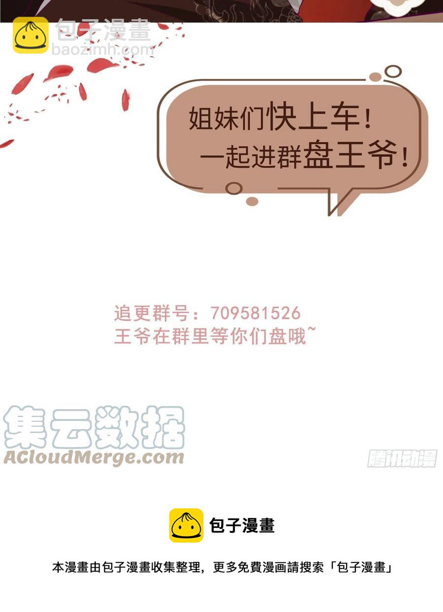 097 温泉的温情时刻40