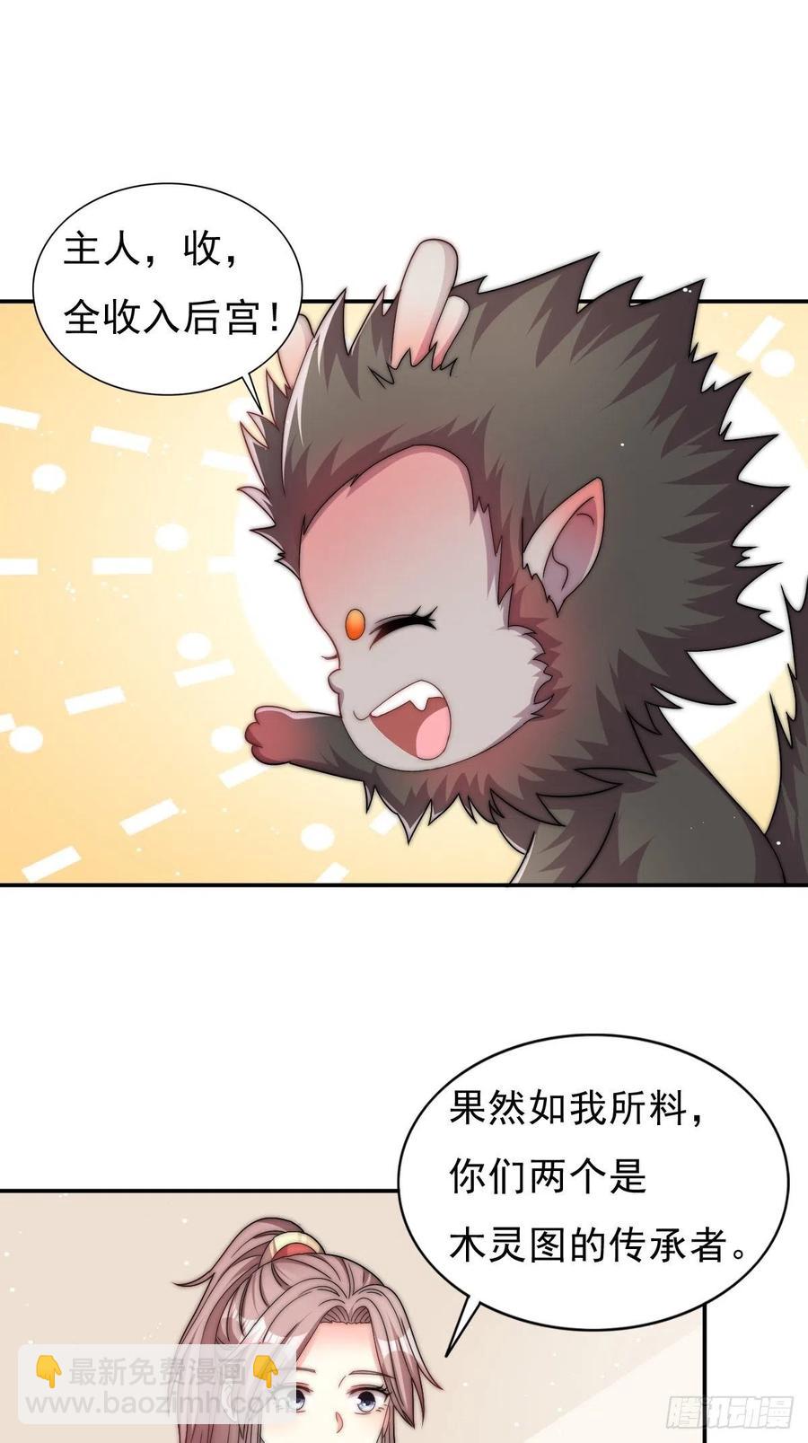 097 温泉的温情时刻7