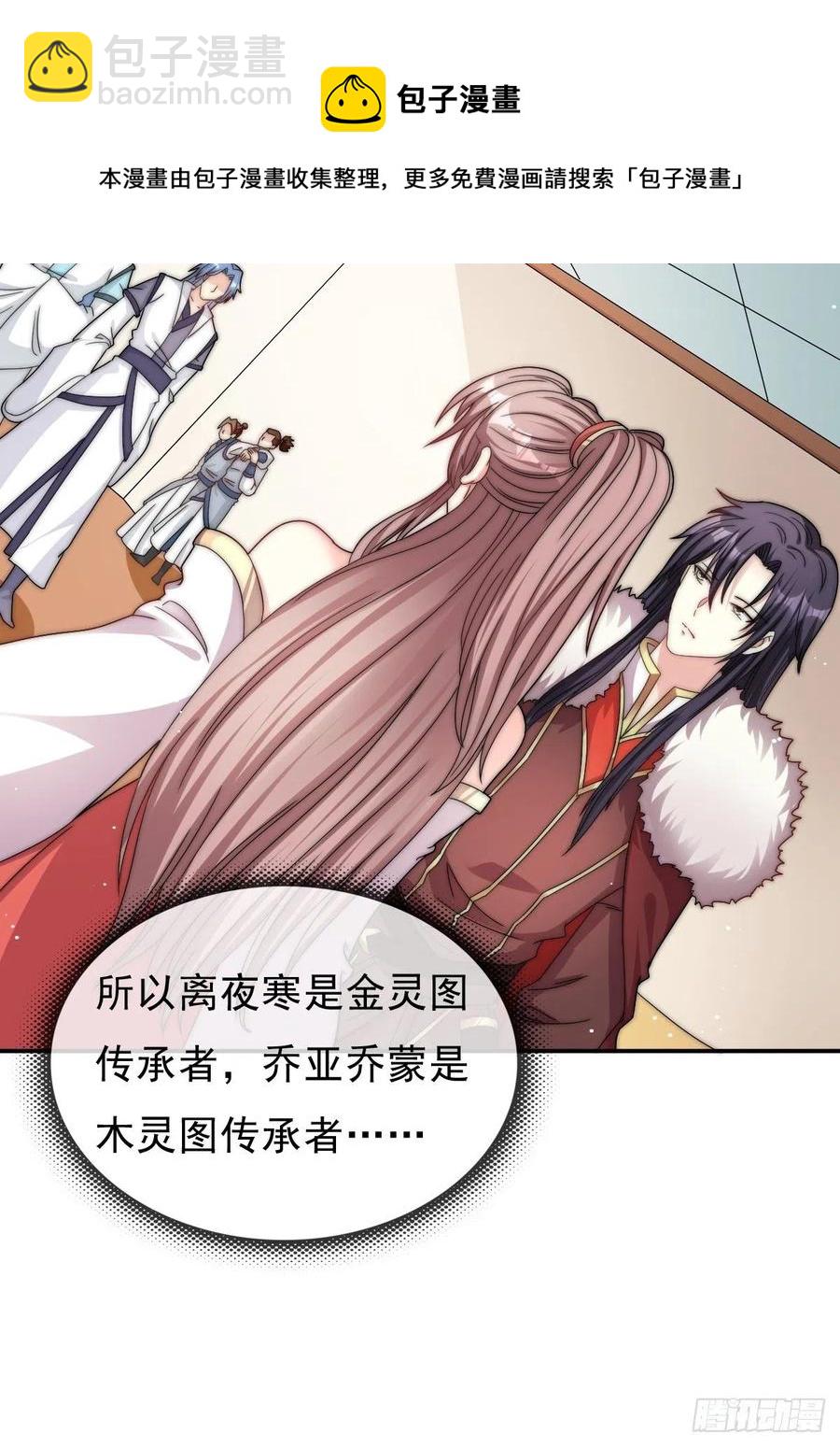 097 温泉的温情时刻9