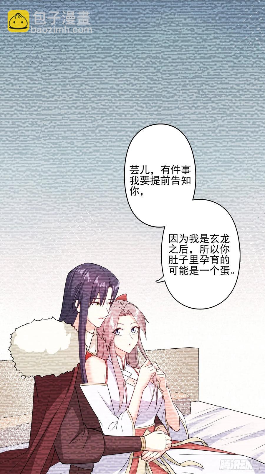 098 生了15