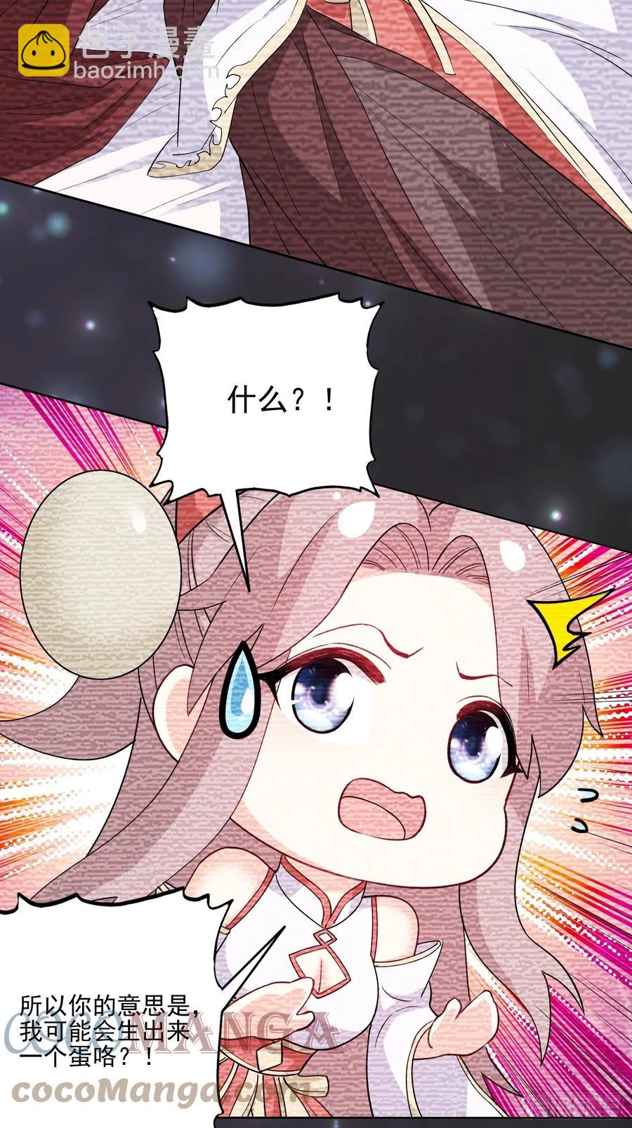 098 生了16